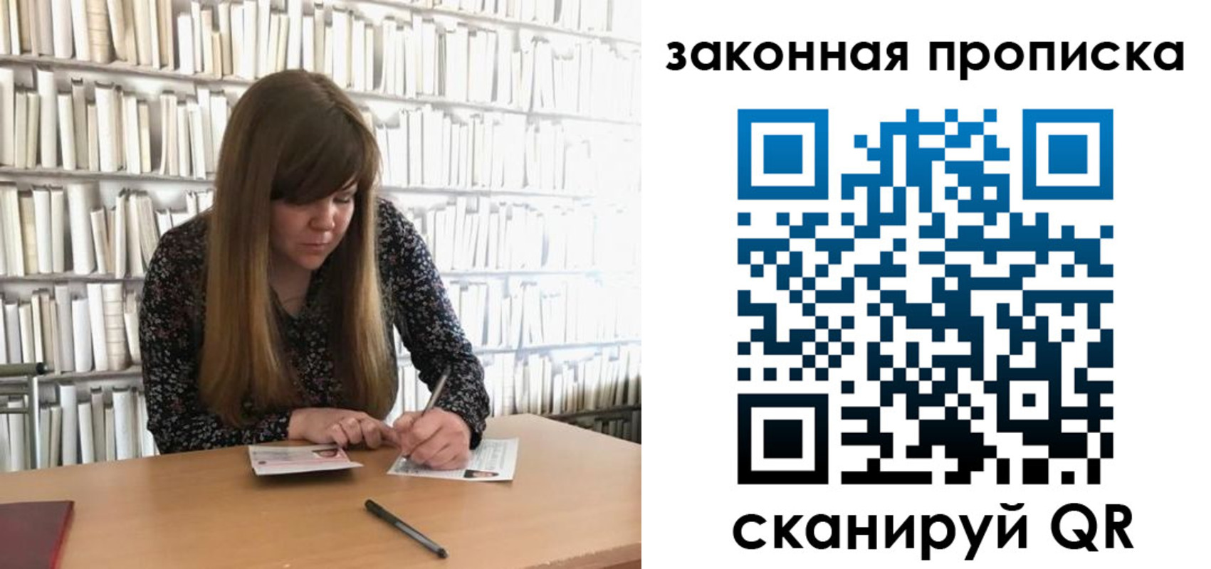 прописка поиск в Жердевке